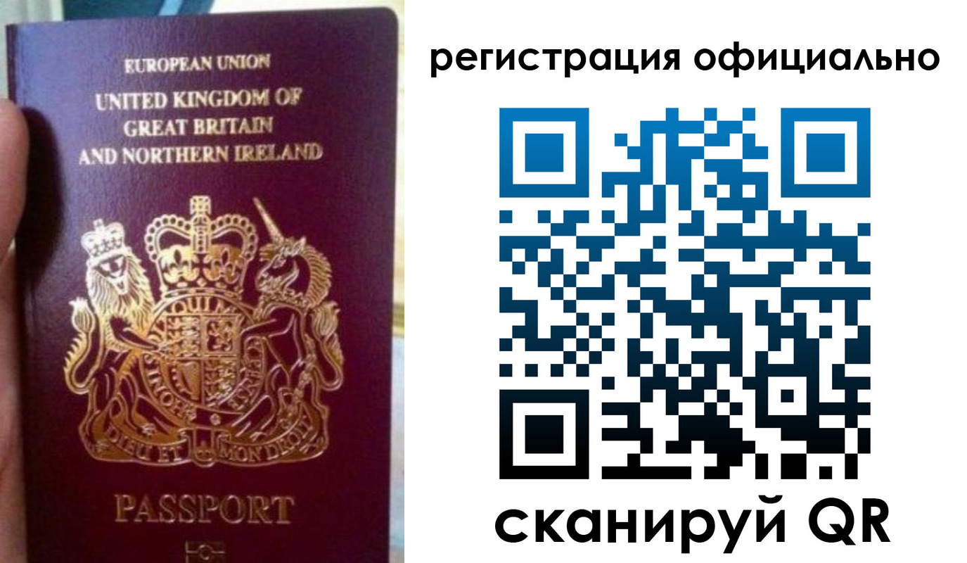 прописка для школы в Белой Калитве