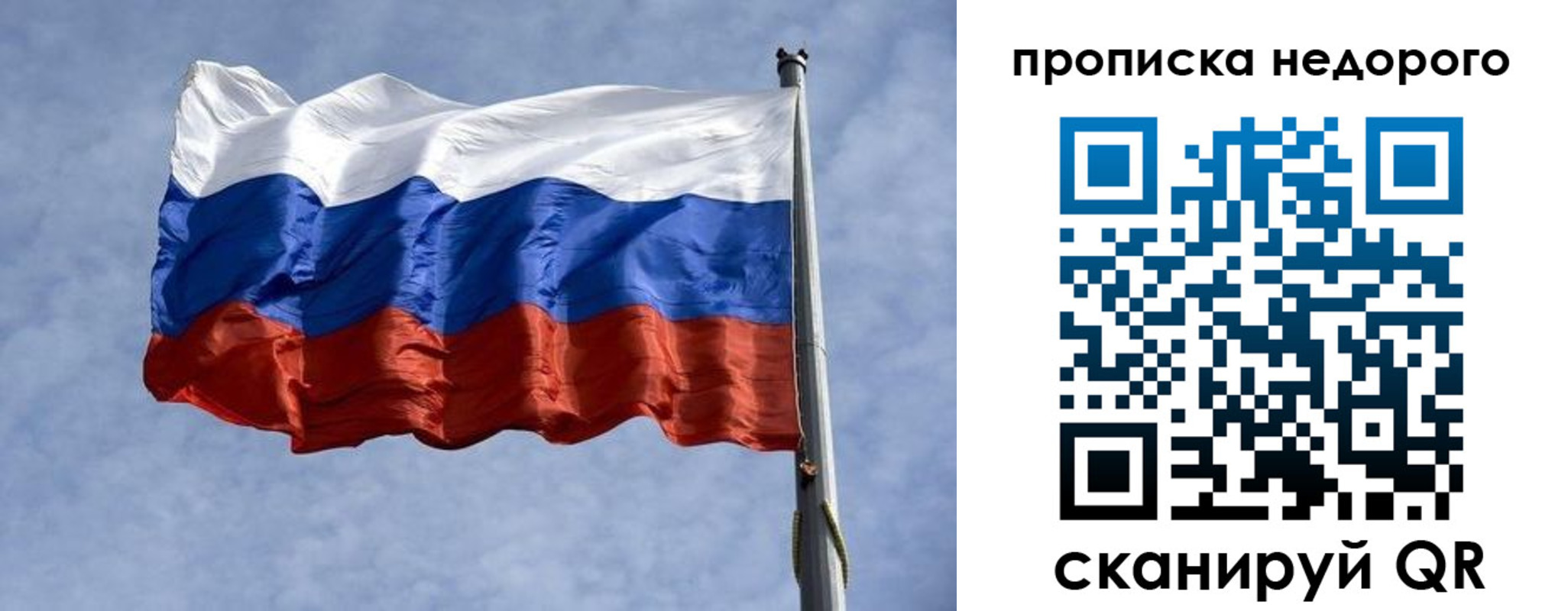 временная регистрация адрес в Белой Калитве