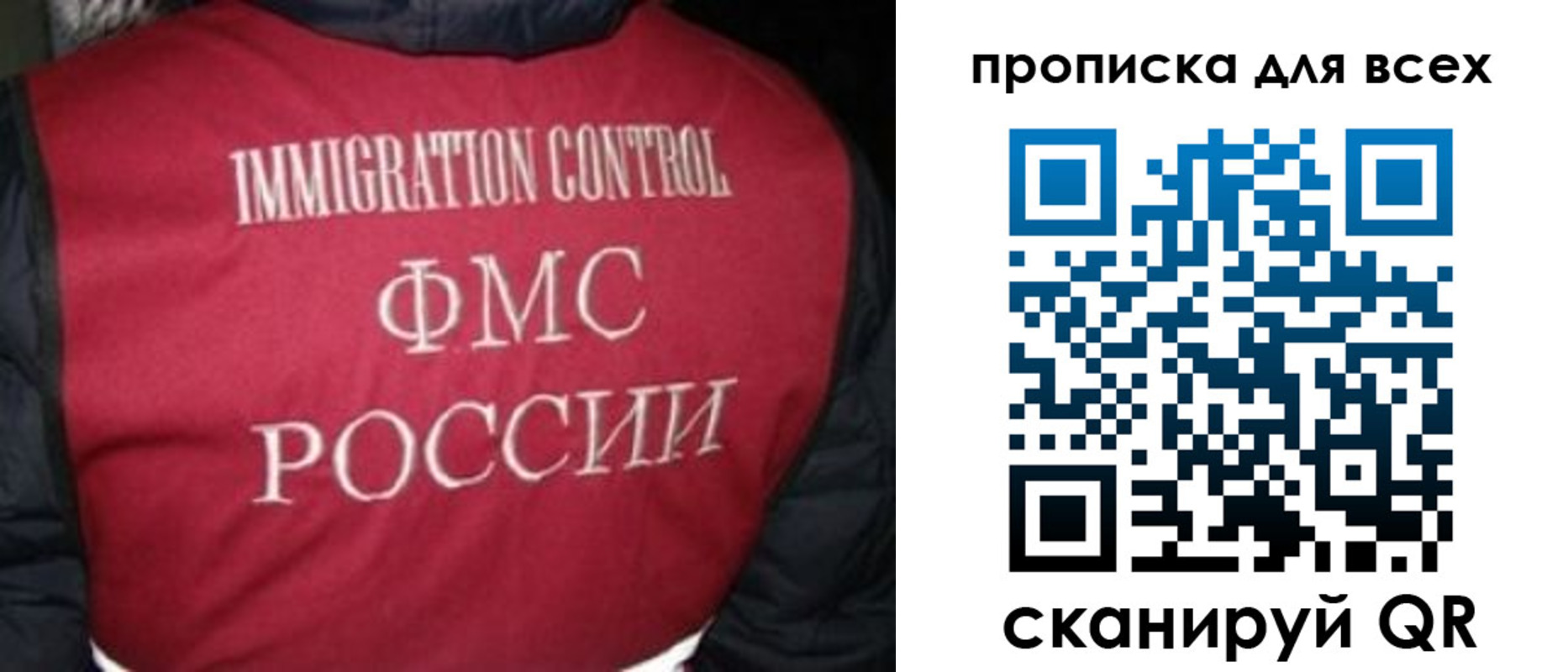 прописка в квартире в Белой Калитве